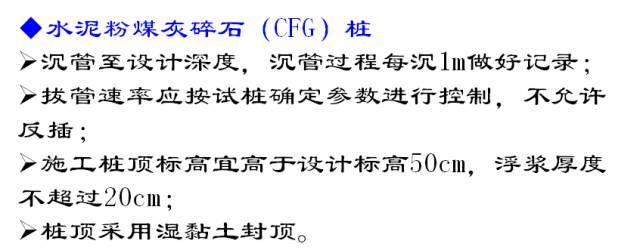 公路路基施工工艺很简单，但是要做到标准化施工就没那么简单了！_49