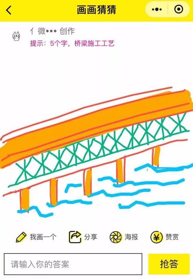 预应力分阶段张拉资料下载-一直好奇斜拉桥是怎么施工的，九张简笔画让你了解全过程！