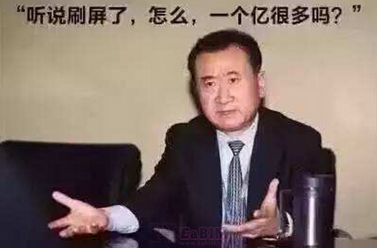 蓝天保障性住房二期资料下载-风向要变？装配式建筑或将颠覆传统住房