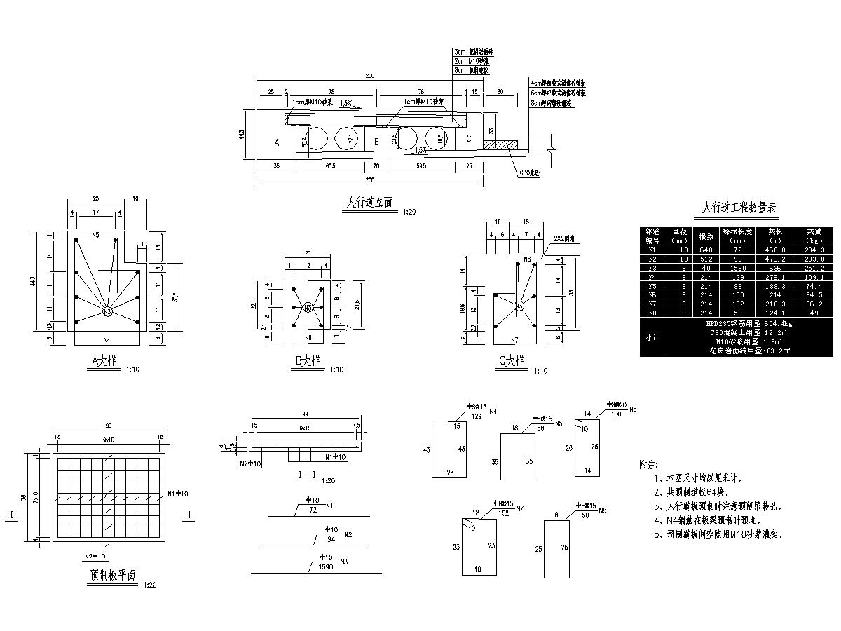 鋼筋混凝土空心板梁橋施工圖按設計-路橋工程圖紙-築龍路橋市政論壇