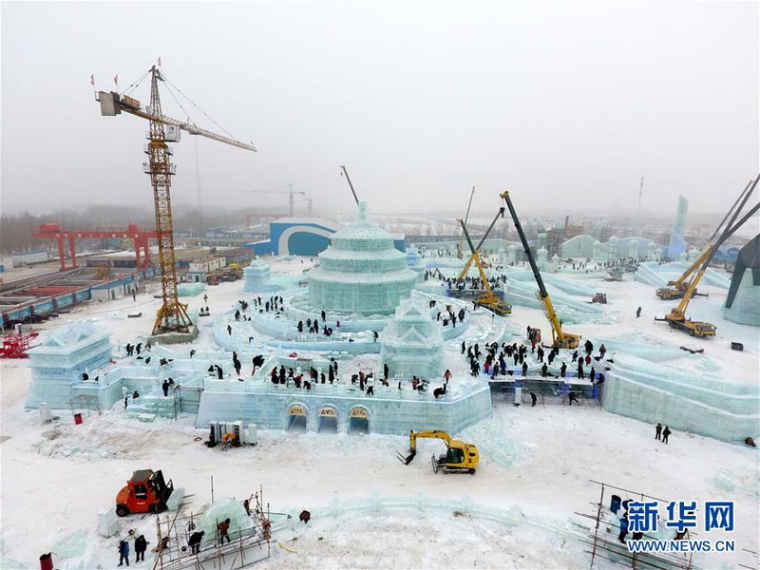 竣工收尾阶段资料下载-哈尔滨“冰雪大世界”景观工程进入收尾阶段，总冰雪量33万立方米