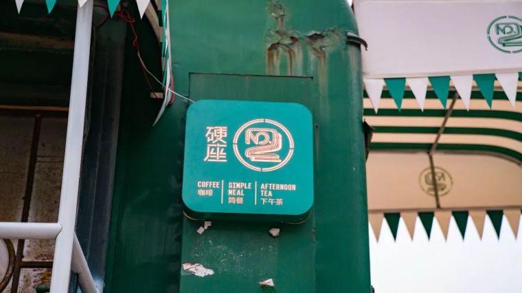 重庆这座千年古镇，藏着一个绿皮火车爆改的咖啡馆！_32