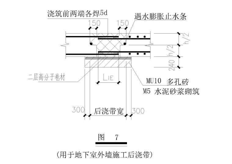 18层含地下室剪力墙结构住宅楼结构施工图（CAD、30张）-地下室外墙施工后浇带