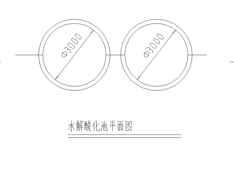 某化学公司污水处理项目施工图纸-某化学公司污水处理项目详图2