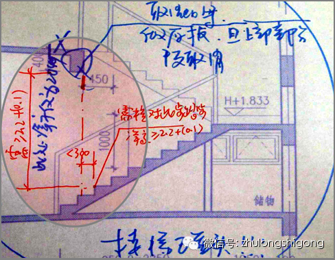 施工楼梯计算资料下载-万科都很难把好关的施工图问题—楼梯