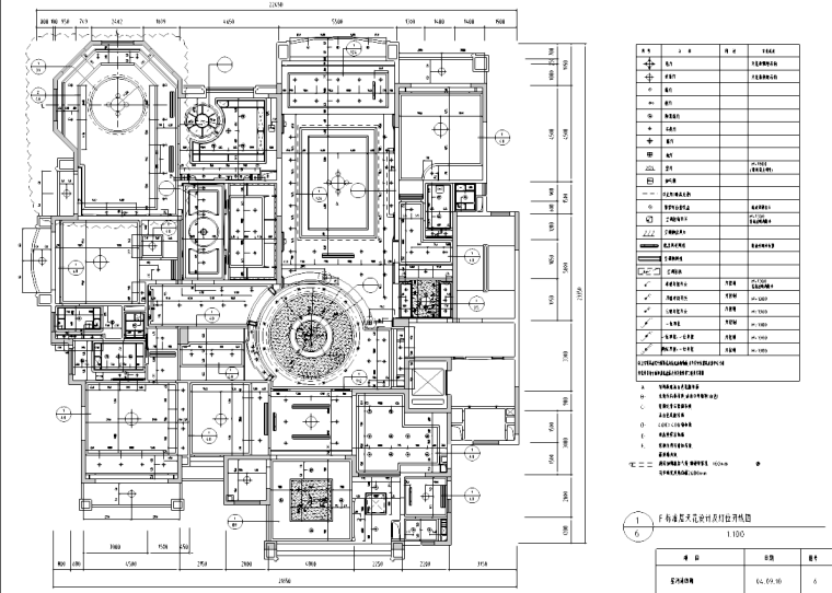 [北京]某住宅F户型样板间室内装修施工图-标准层天花图