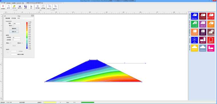 用visual slope岩土设计分析软件进行边坡稳定分析-Visual-Slope-V6-CN-13.jpg