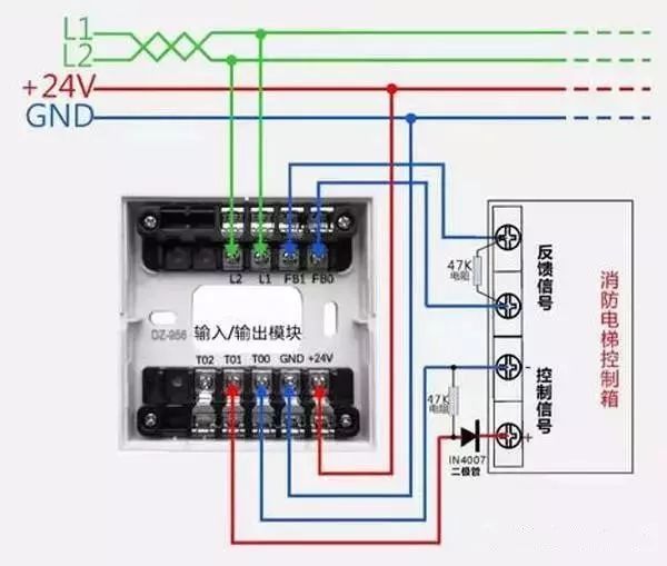 消防产品如何接线？接线原理图有哪些？_20