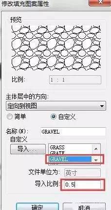 revit如何借用CAD的填充图案_6