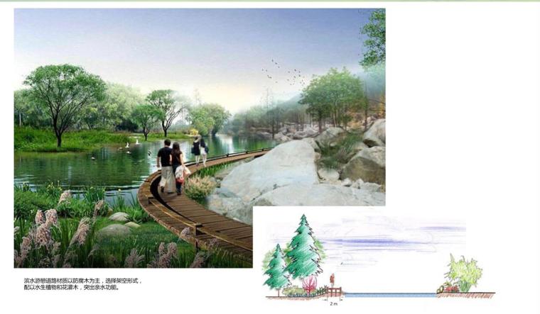 [上东]某旅游区柏林镇富泉村村庄规划方案设计PDF（151页）-滨水设计