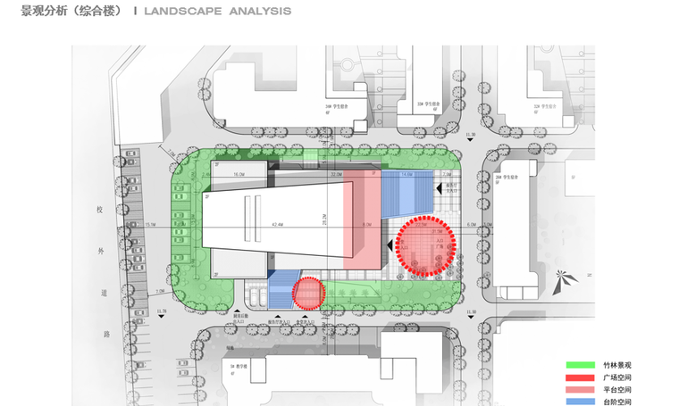 [广东]光明新区高级中学初中部改扩建设计方案文本-景观分析
