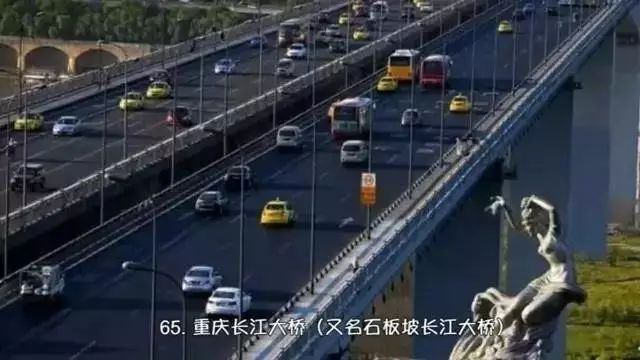 知道万里长江上有多少大桥吗？看完才知道中国工程人的伟大_66