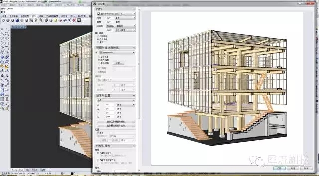 分享丨Rhino画剖面的各种姿势~~~-640.webp (1).jpg