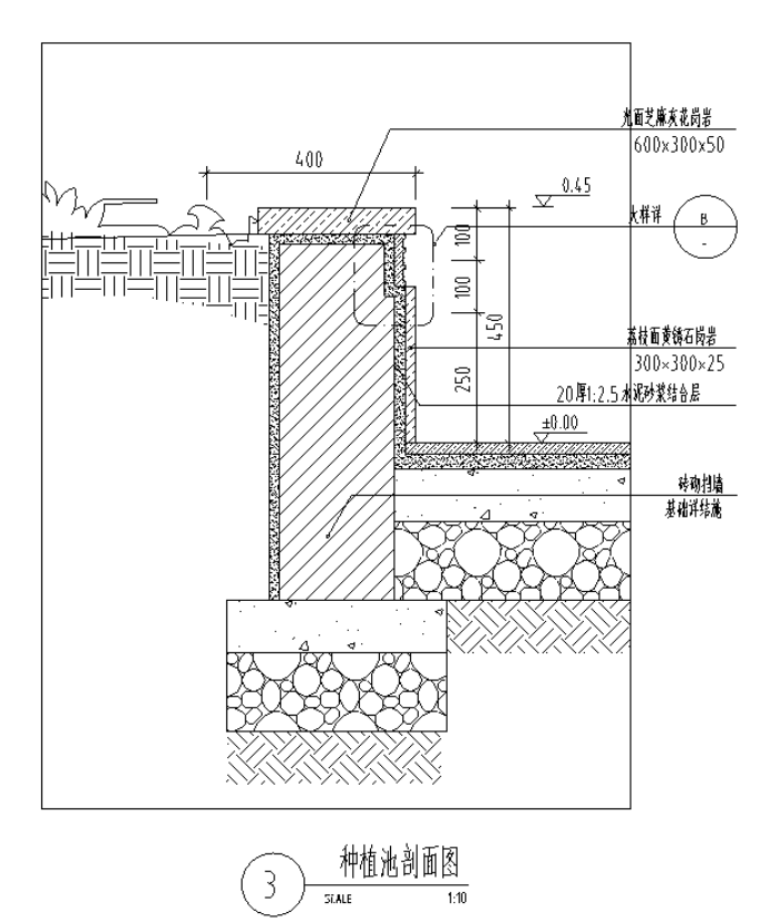 [浙江]滨湖精致生活居住区景观设计全套施工图-种植池剖面详图