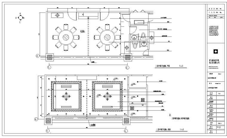 某中餐厅室内装修图纸（含施工图JPG）-豪华包间平顶面