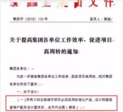 碧桂园报建资料下载-碧桂园要求设计院当天通宵出图这回事儿，你怎么看？