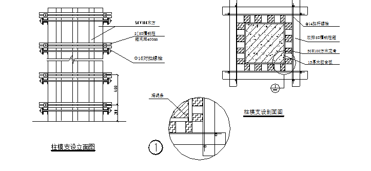 长兴县第二污水处理厂一期工程技术标_3