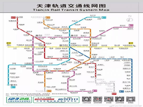 民航轨道交通资料下载-地铁7号线即将开工！天津地铁建设再次提速！