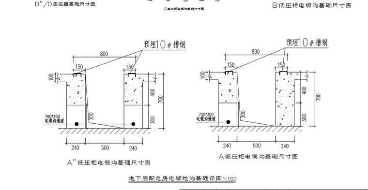 某酒店全套电气施工图CAD版本-11