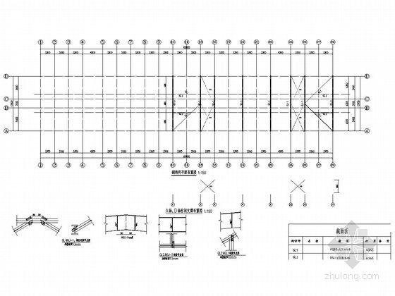 [辽宁]五层监督局办公楼加建钢结构楼层结构施工图-钢构件平面布置图 