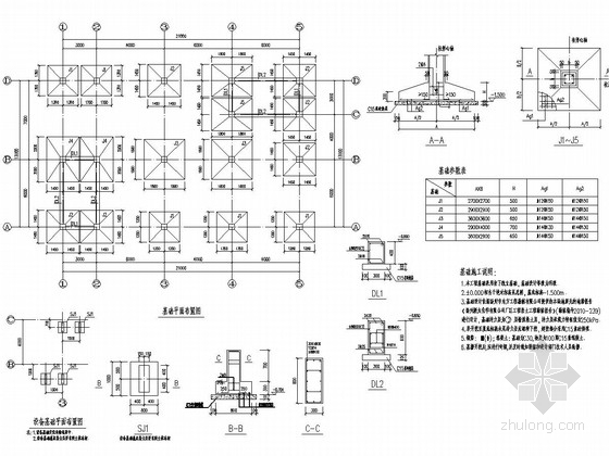 三层框架结构建筑结构图资料下载-三层框架结构合成车间结构图（含钢平台）