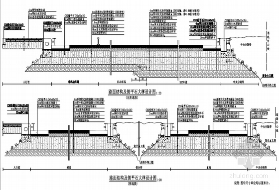 [3月16日开班]集训2个月，独立做公路造价！-2016612155927572_12