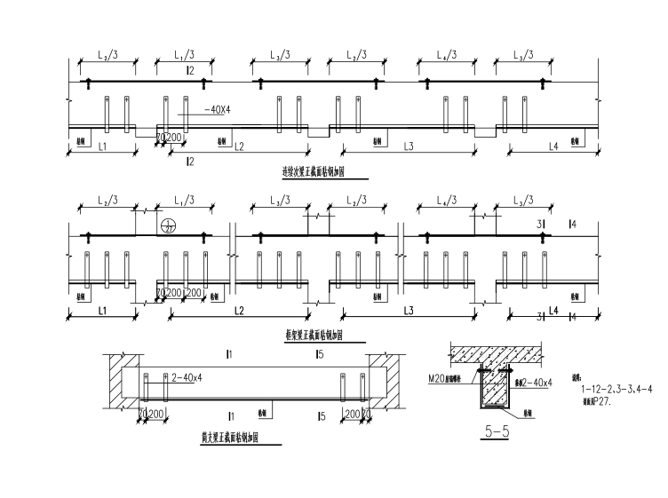 柱加固CAD图资料下载-梁柱粘钢法加固结构大样图（CAD、10张）