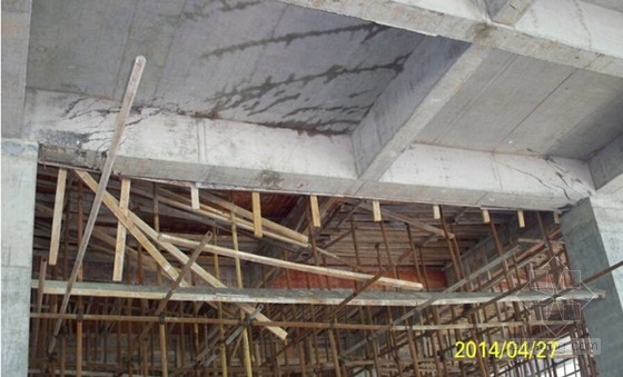 建筑工程高大模板施工安全管理及垮塌事故案例分析（附图较多）-“4.26”事故中，下层结构梁、板已断裂