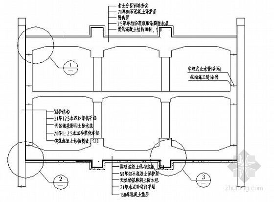 [北京]明挖顺作法箱型框架结构车站及矿山法区间地铁工程施工组织设计321页-车站主体结构防水图 