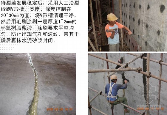 建筑质量通病ppt下载资料下载-免费下载！住宅工程常见质量通病及防治措施讲义（1000余页）