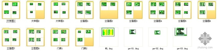 现代风某医院室内装修图_4