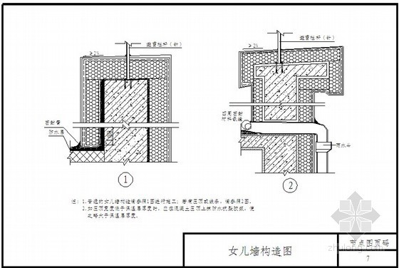 100mm厚聚苯板资料下载-[河南]住宅楼外墙聚苯板保温铝塑板饰面系统施工方案