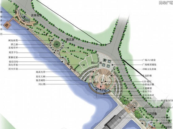 渠道景观方案资料下载-[邛崃]广场景观总体规划方案