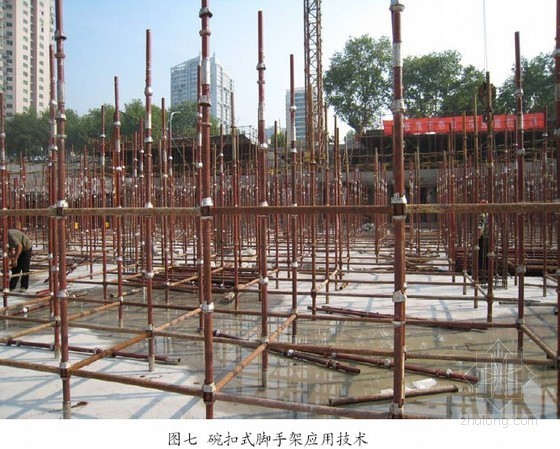中国建筑示范工程资料下载-[湖北]综合大楼科技推广示范工程验收资料（中建）