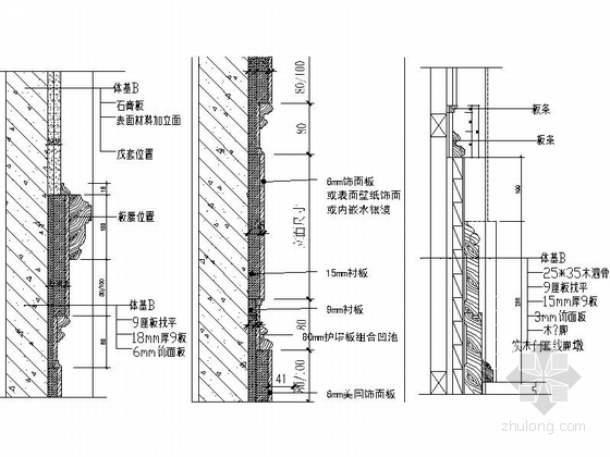 [广西]某豪华美式高档会所室内装修施工图-图8