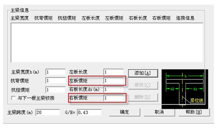 吐血整理出的桥梁博士常见问题77点，真爱无疑！_23