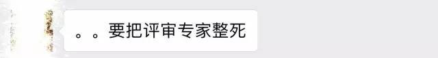 事大了！业内又出神仙标！61家单位并列第一中标候选人！_7