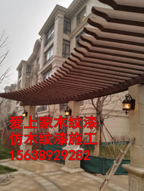 车库棚施工图资料下载-车库棚钢梁上怎么做仿木纹漆喷涂