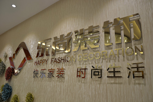 装饰公司套餐资料下载-与传统套餐模式不一样的新装修模式