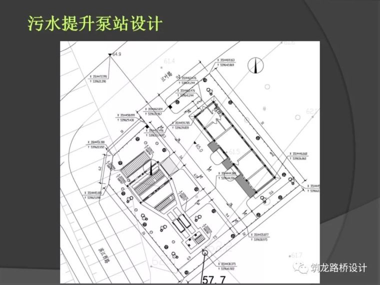 市政给排水设计全解，从规划到设计！_58