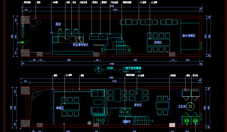 咖啡吧施工图CAD资料下载-两层咖啡吧室内装修方案图