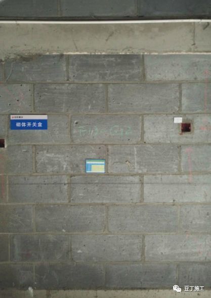 剪力墙线管开槽施工方案资料下载-水电施工不用在开槽——实用的砌体包管施工技术