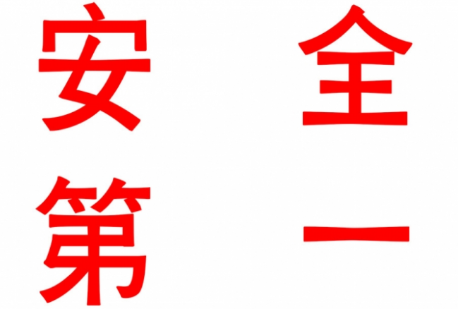 工程施工现场调查报告资料下载-常熟万达地下车库冷却水管道坍塌事故调查报告