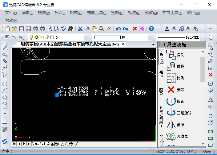 CAD建筑设计图绘图时文字标注怎么进行修改？_4