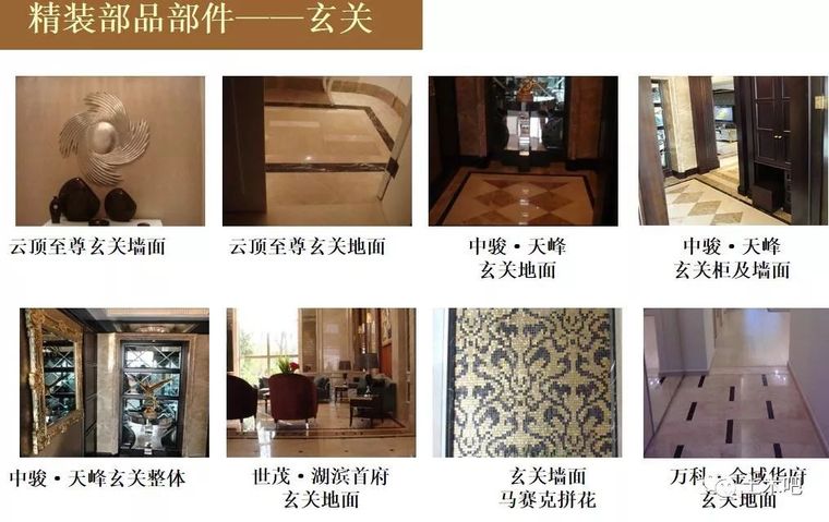 装配式建筑的未来：钢结构大发展_28