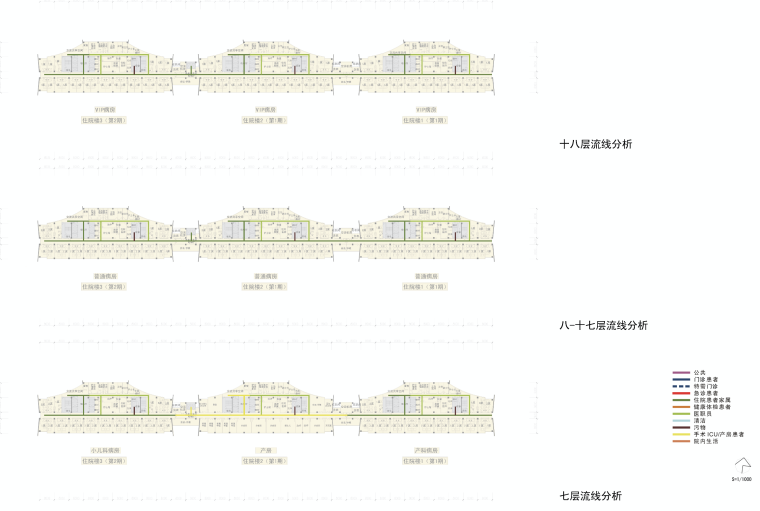 [江苏]苏州大学附属第一医院建筑设计方案（JPG+CAD）-屏幕快照 2018-12-12 上午10.22.48