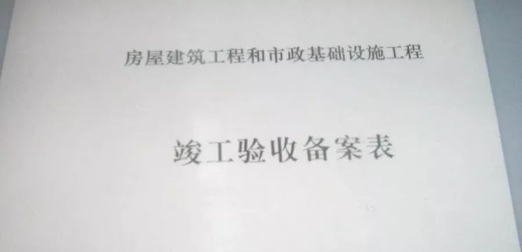 只会技术不会技术管理？你不是一名合格的项目技术人员。_34