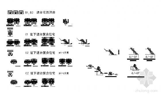 联排别墅户型cad坡地资料下载-坡地建筑户型图集