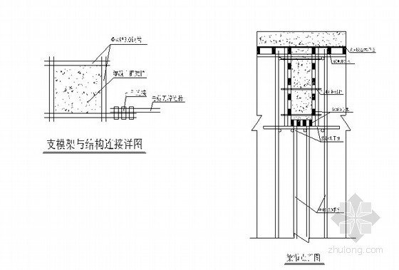 [浙江]框剪结构办公楼工程高支模工程施工方案(130页 附平面剖面图)-细部详图 