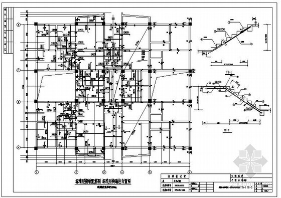 框架楼楼梯间结构设计资料下载-攀枝花某框架住宅楼结构设计图